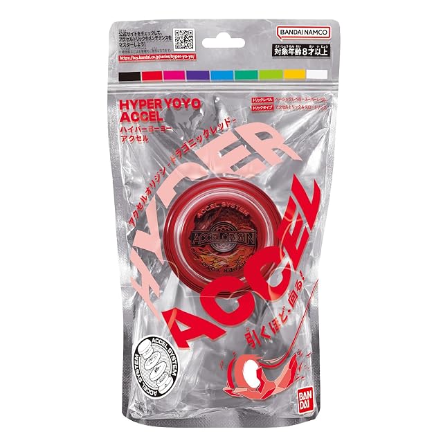 Foto 7 de 7 de Bandai 60001 Accel Hyper Yoyó Rojo, Juego de Habilidad, Yoyo optimo para Niños de 8 Años, con su Sistema Accel