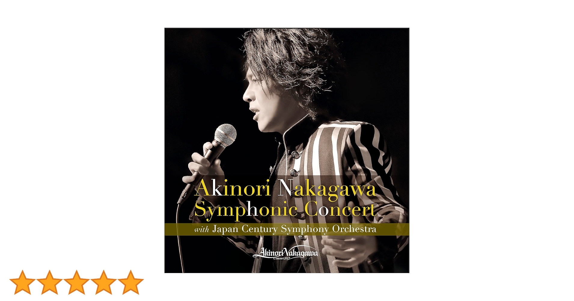 【サイン入り】中川晃教 音楽が消えることのないDANCE FLOOR DVD サイン入り】中川晃教 音楽が消えることのないDANCE FLOOR DVD