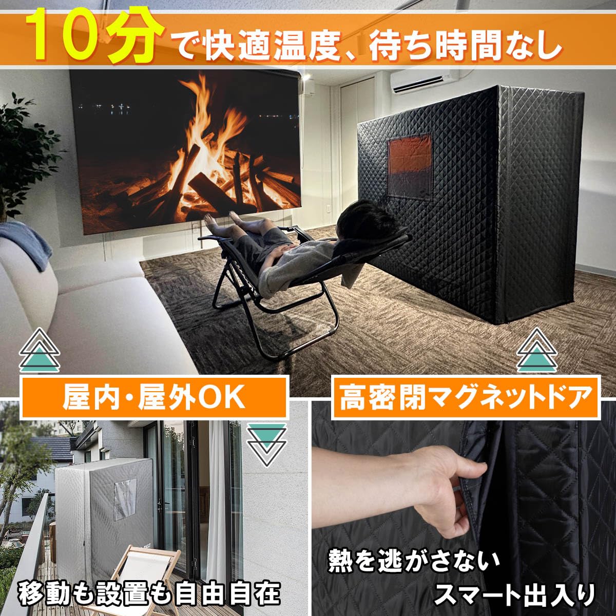 Amazon.co.jp: ShareFunn テント サウナ セット 1人用 室内 屋内 家庭 Amazon.co.jp: ShareFunn テント サウナ セット 1人用 室内 屋内 家庭