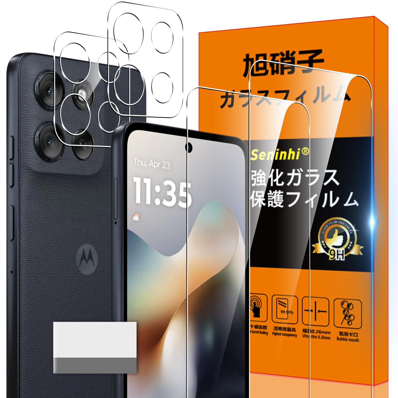 Amazon.co.jp: 対応 Moto G66J ガラスフィルム Moto G66 J 指紋防止
