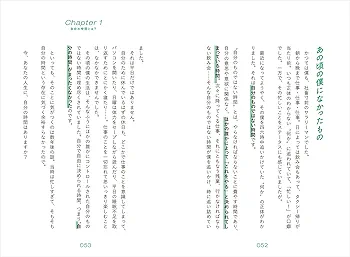 Amazon.co.jp: S02 週末だけで70ヵ国159都市を旅したリーマン