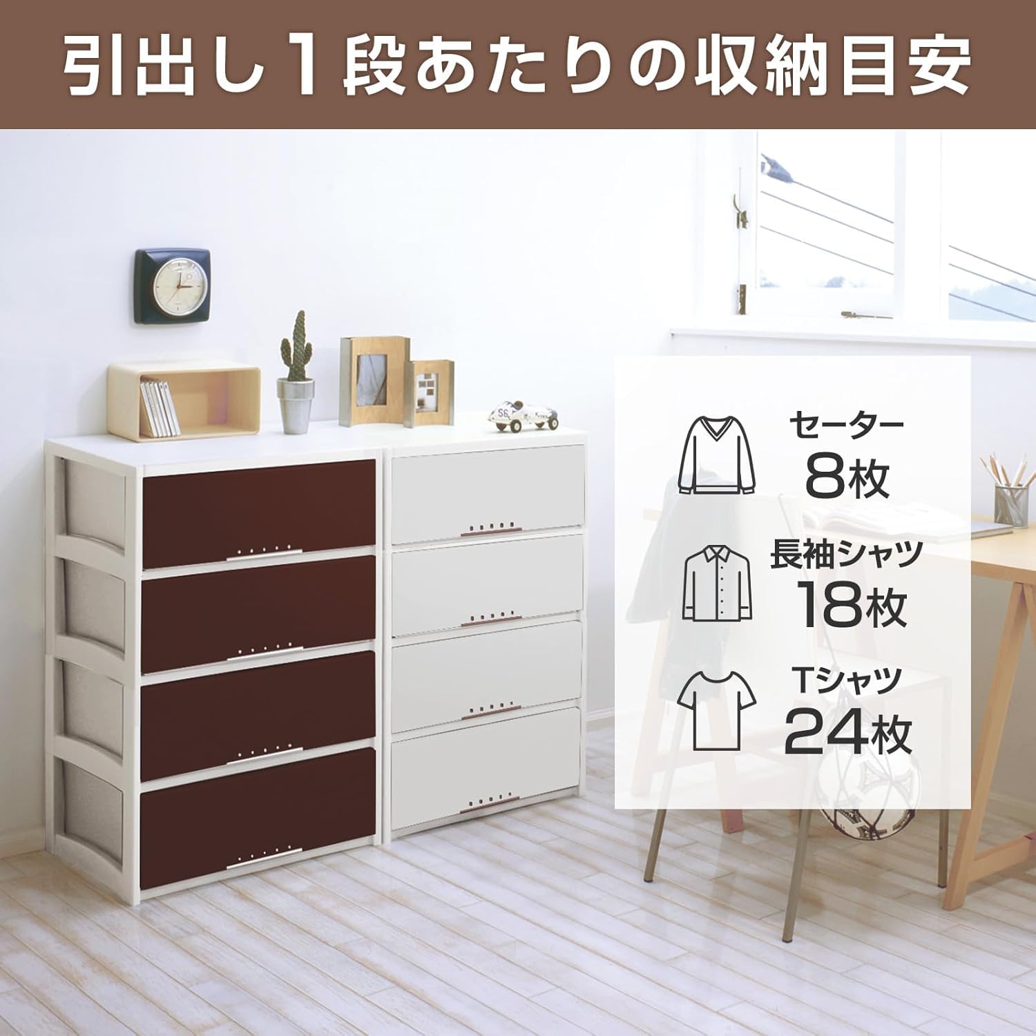 Amazon.co.jp: 収納チェスト 5段 日本製 完成品 キャスター付き 引出し