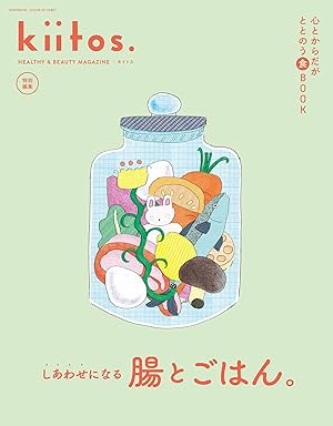 kiitos. キイトス