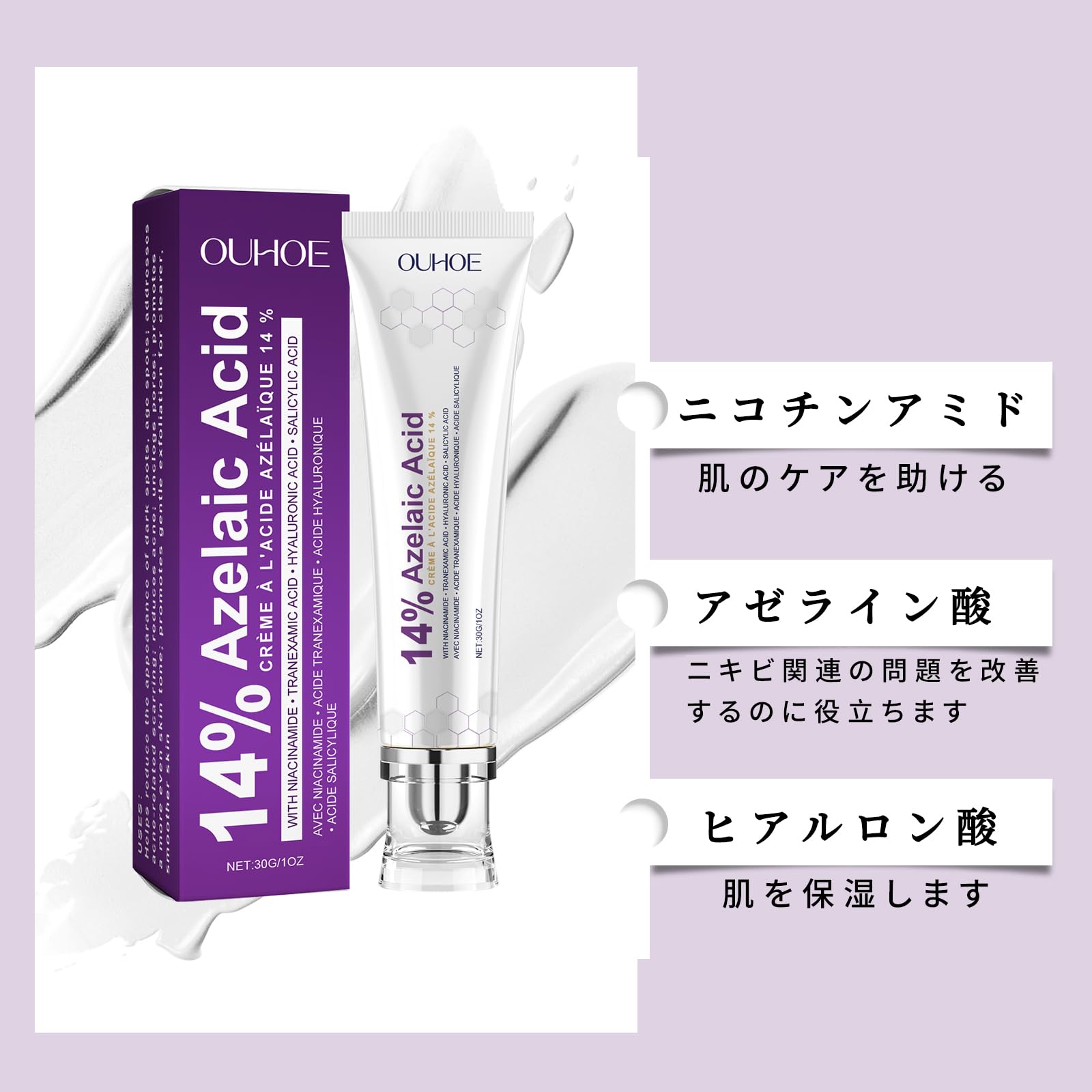 Amazon | Azelaic Acid Acne Cream アゼライン酸 14% クリーム 30g