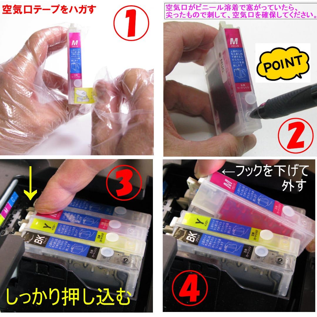 Amazon.co.jp: (ZCE694KT) ゼクーカラー | 互換品(エプソン epson