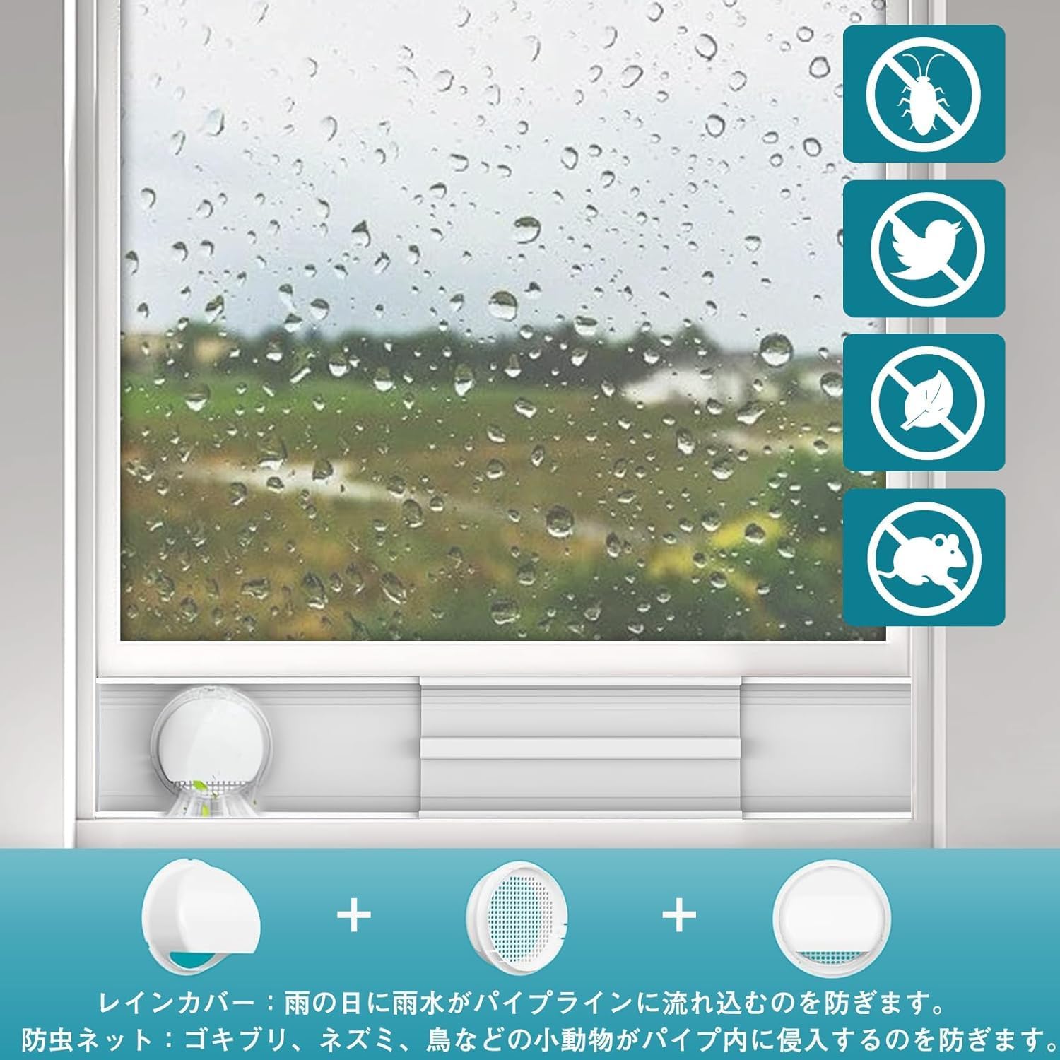 Amazon.co.jp: 窓用ダクトパネル テラス窓用パネル 5枚セット