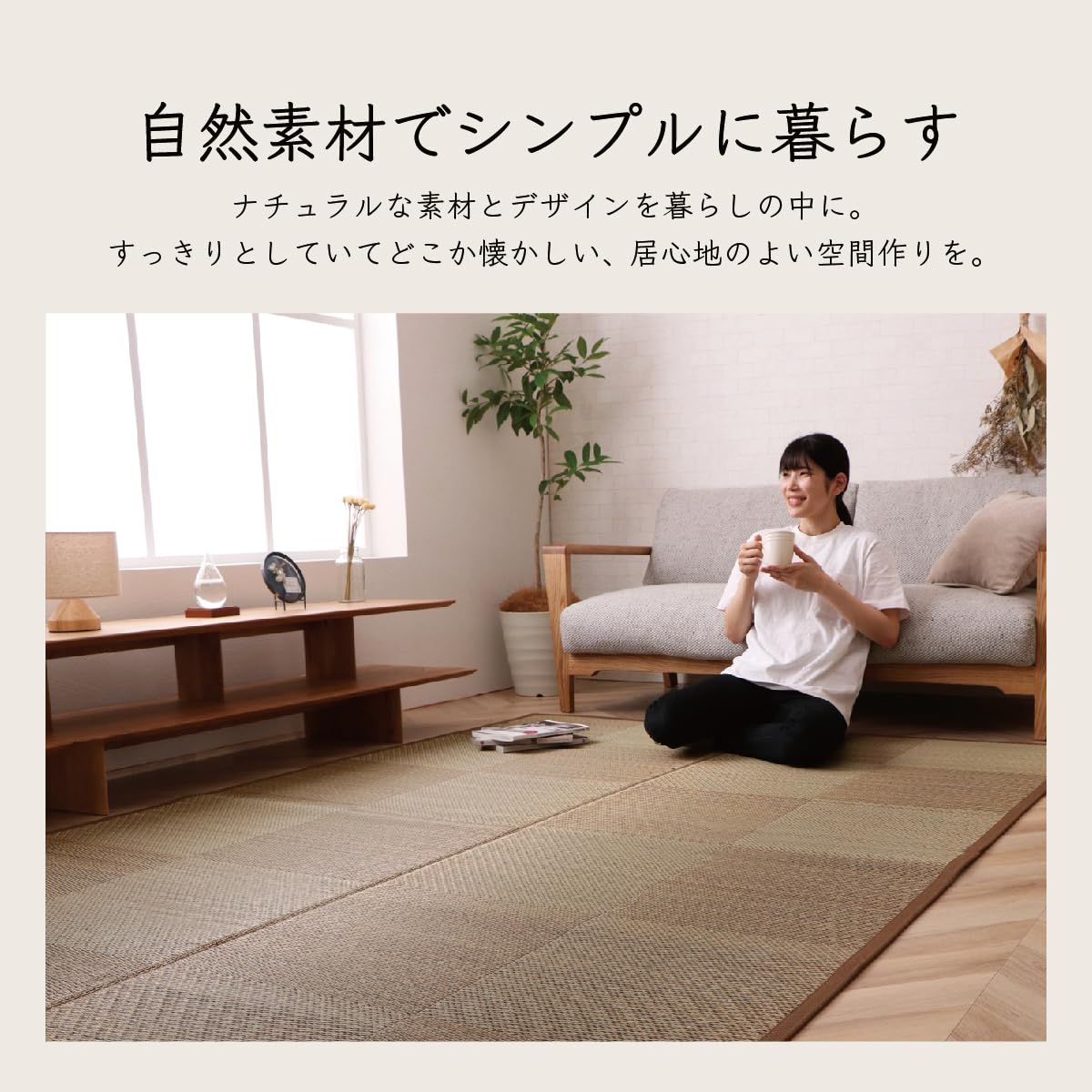 Amazon｜イケヒコ い草 ラグ カーペット マット DXノア 滑り止め