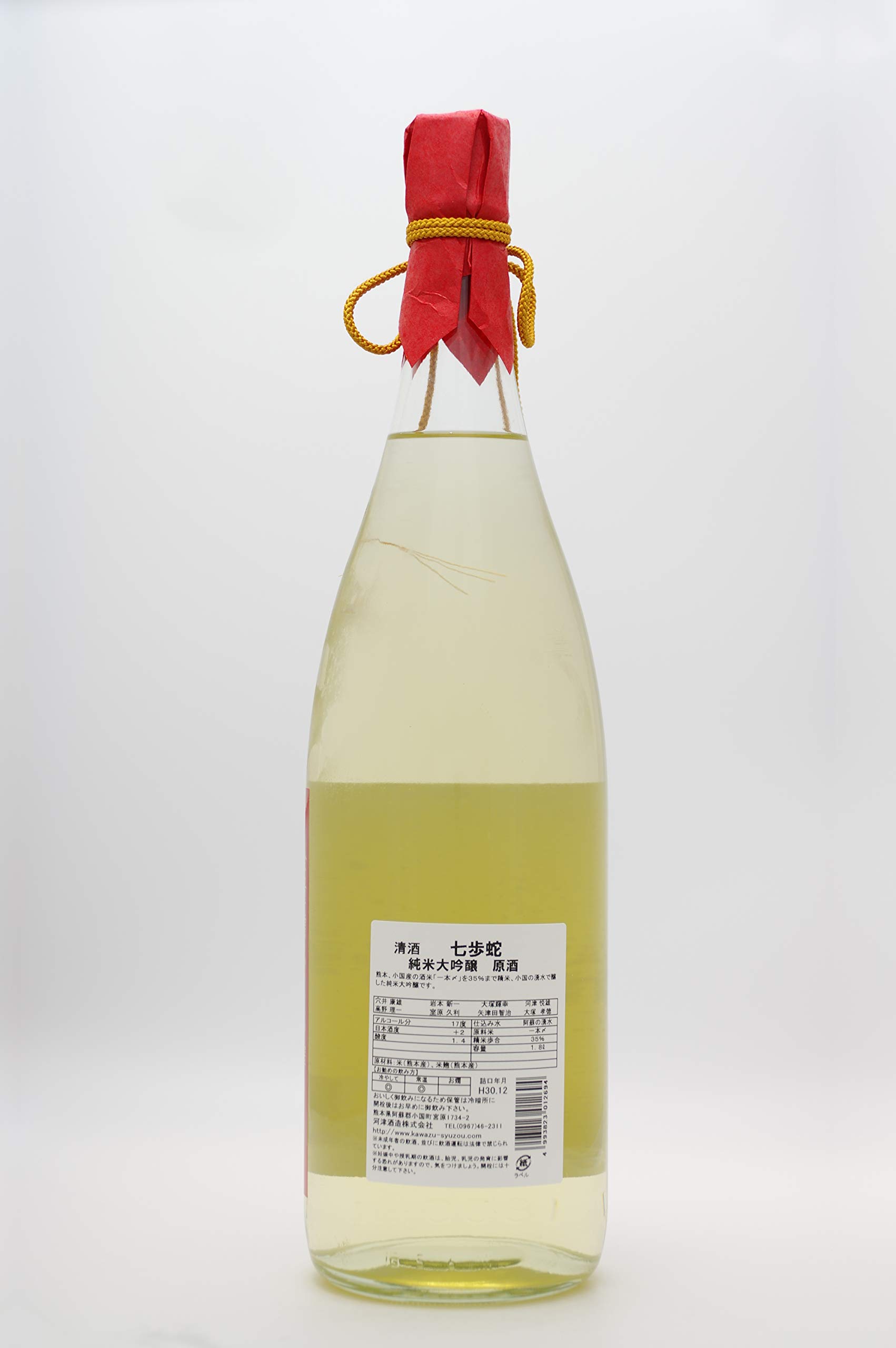 Amazon.co.jp: 純米大吟醸 七歩蛇(しちほだ) [ 日本酒 熊本県 1800ml