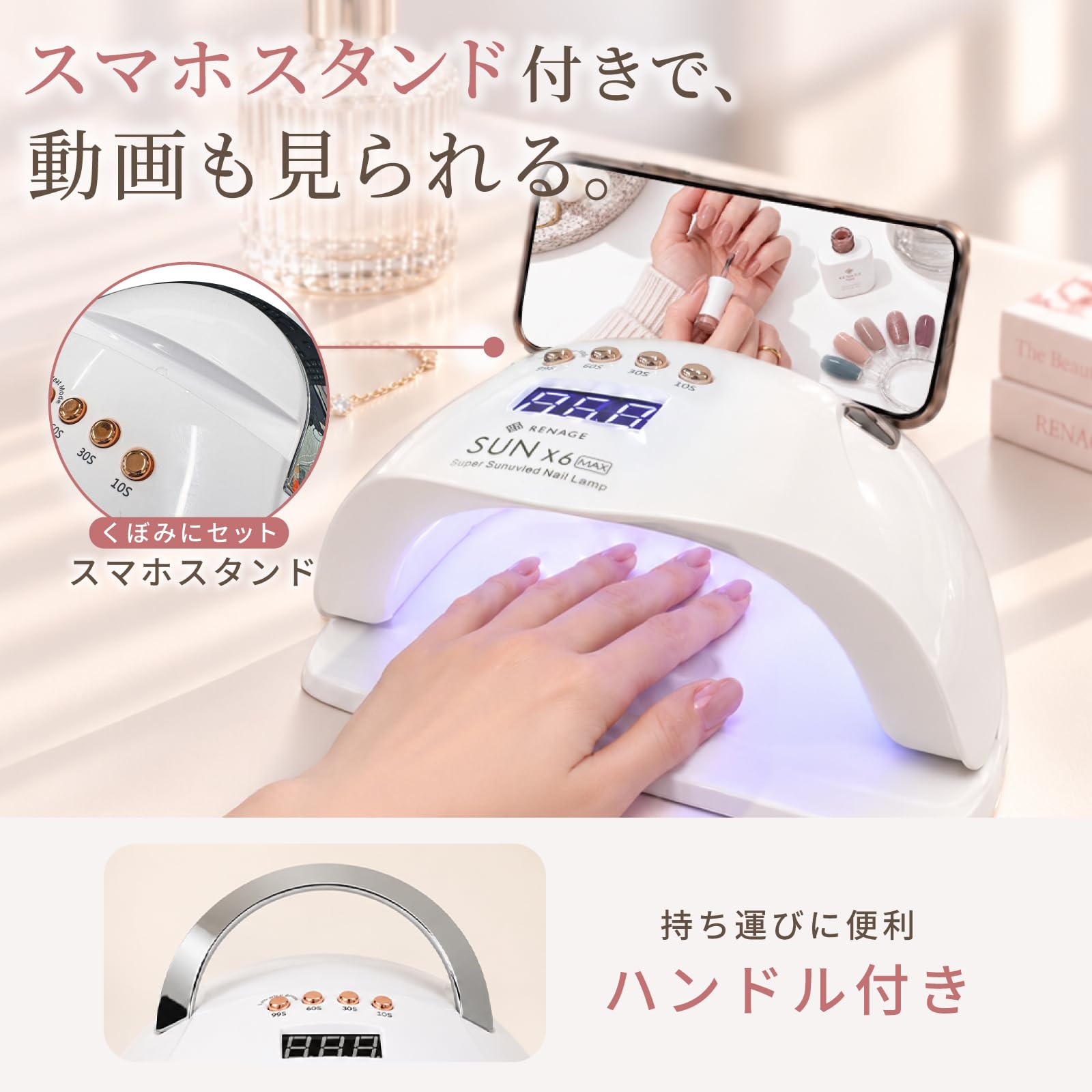 Amazon.co.jp: RENAGE ネイルライト 自動点灯機能搭載 ジェルネイル
