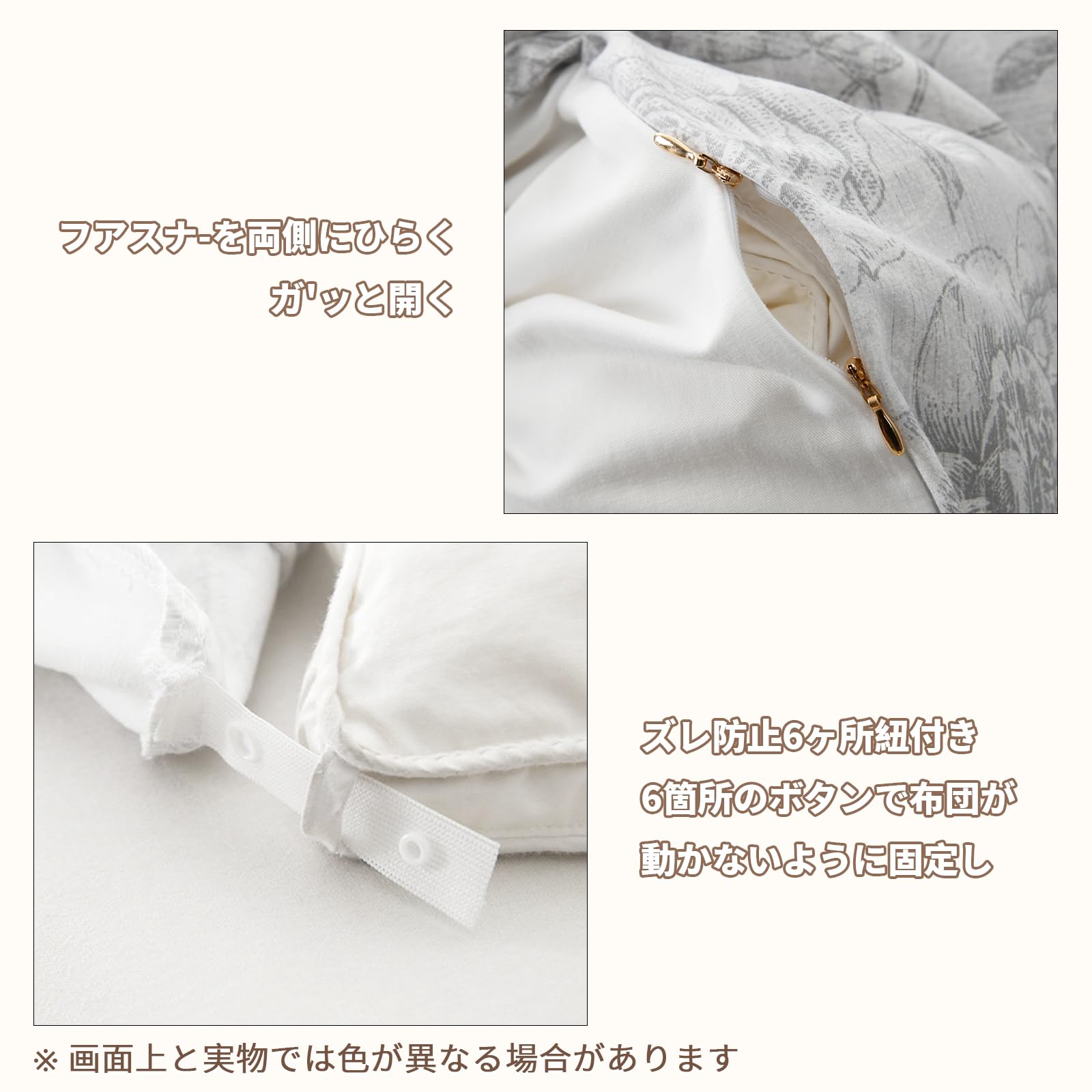 Amazon｜掛け布団カバー 三サイドファスナー 洗いざらし & 柔らかい 肌
