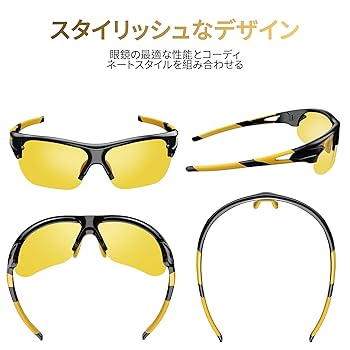 Amazon | [BEACOOL] スポーツサングラス 夜用 超軽量 TR90 TAC