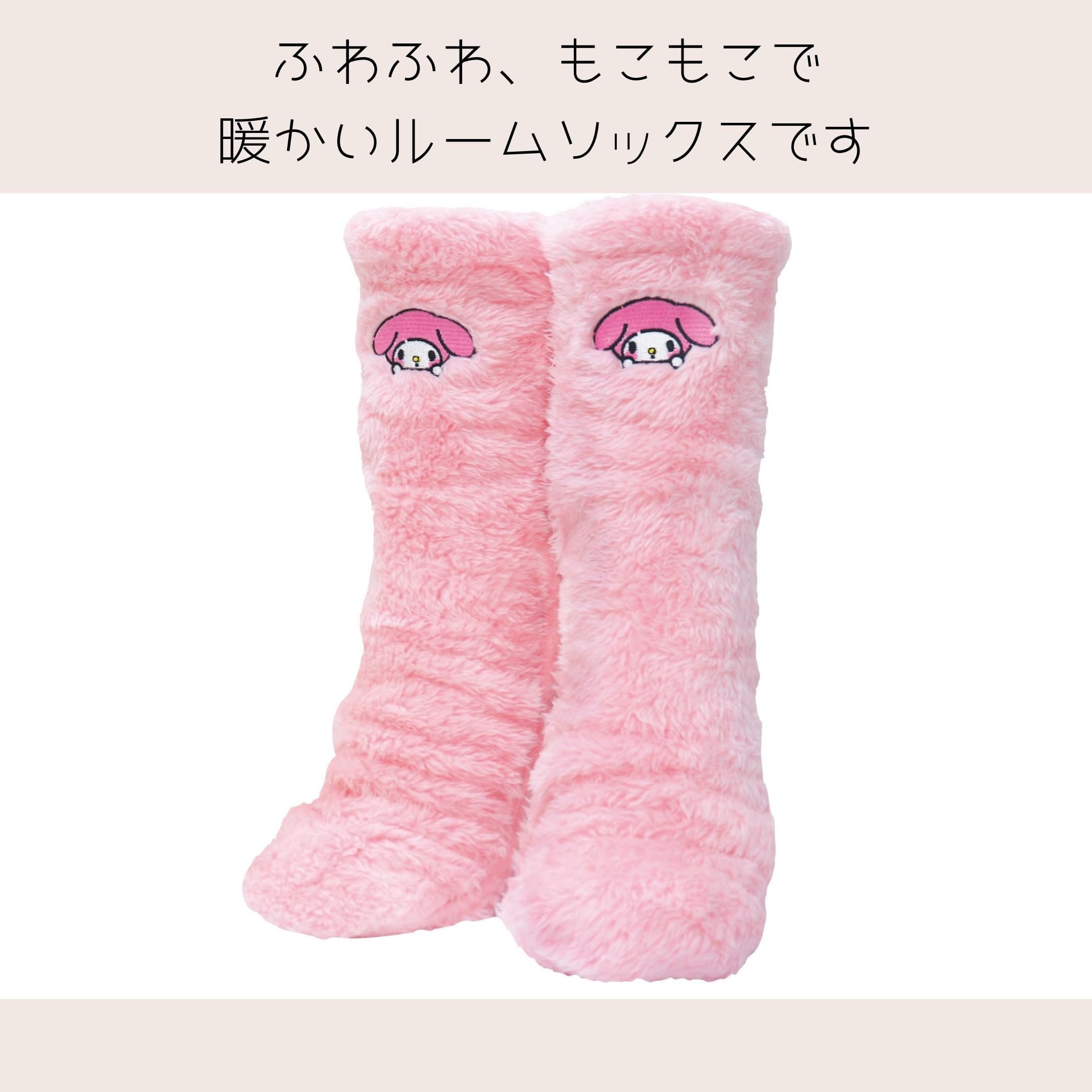 Amazon.co.jp: [ジェイズプランニング]サンリオ ボア ルームソックス