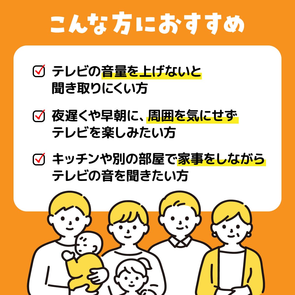 Amazon.co.jp: OTOMS 快テレ君 ワイヤレスネックスピーカー VS-N300