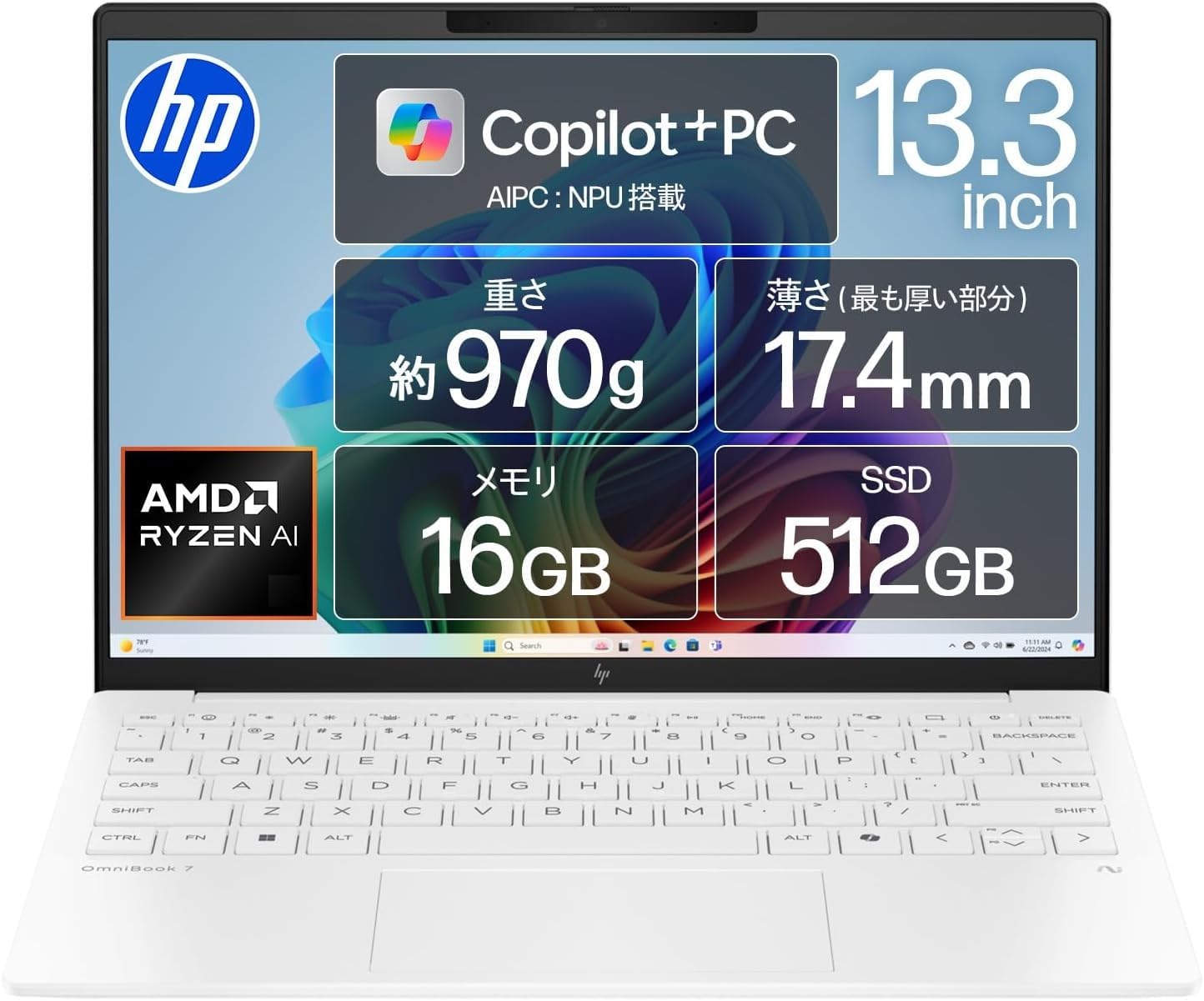 Amazon.co.jp: HP ノートパソコン OmniBook 7 Aero 13-bg 13.3インチ