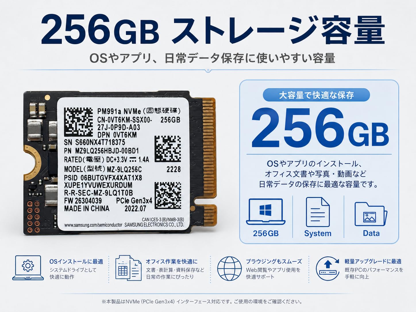 Amazon | 【整備済み品】Samsung PM991a 256GB NVMe SSD MZ-9LQ256C M