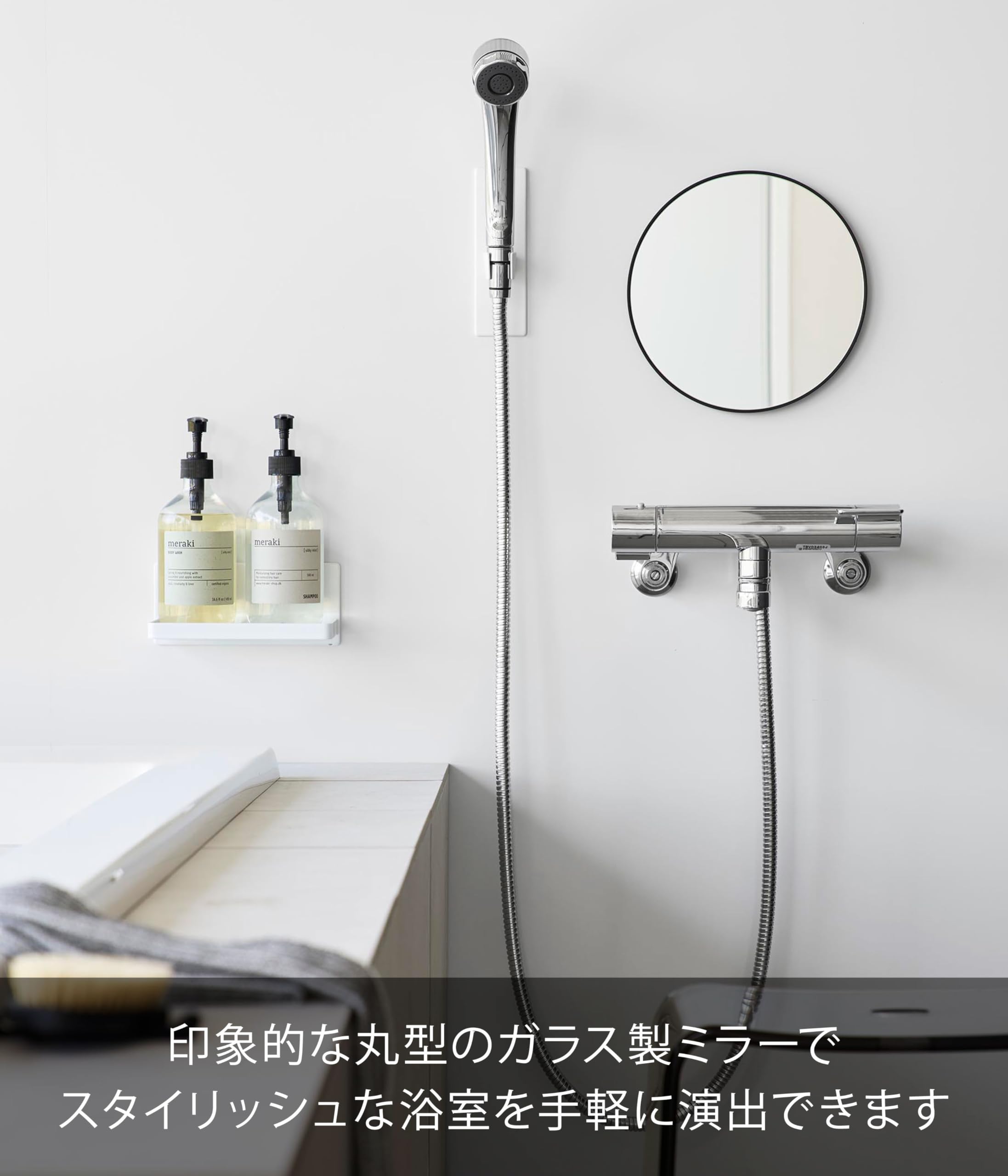 山崎実業 tower マグネットバスルームミラー タワー 丸型 42cm 黒 Amazon.co.jp: 山崎実業(Yamazaki) マグネット バスルームミラー 丸型