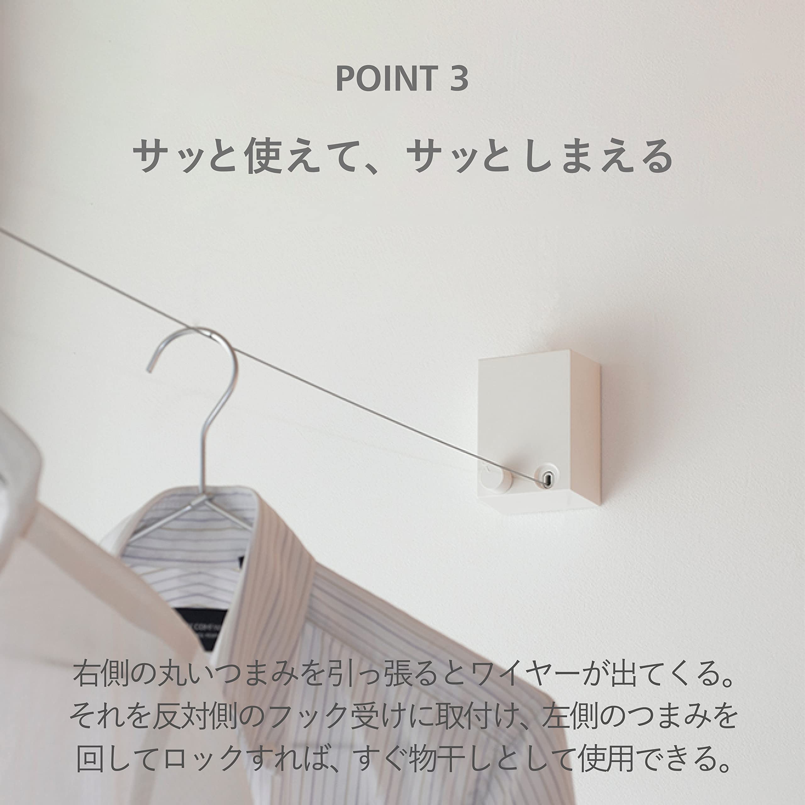Amazon.co.jp: 森田アルミ工業 室内物干し ワイヤーpid 4m 