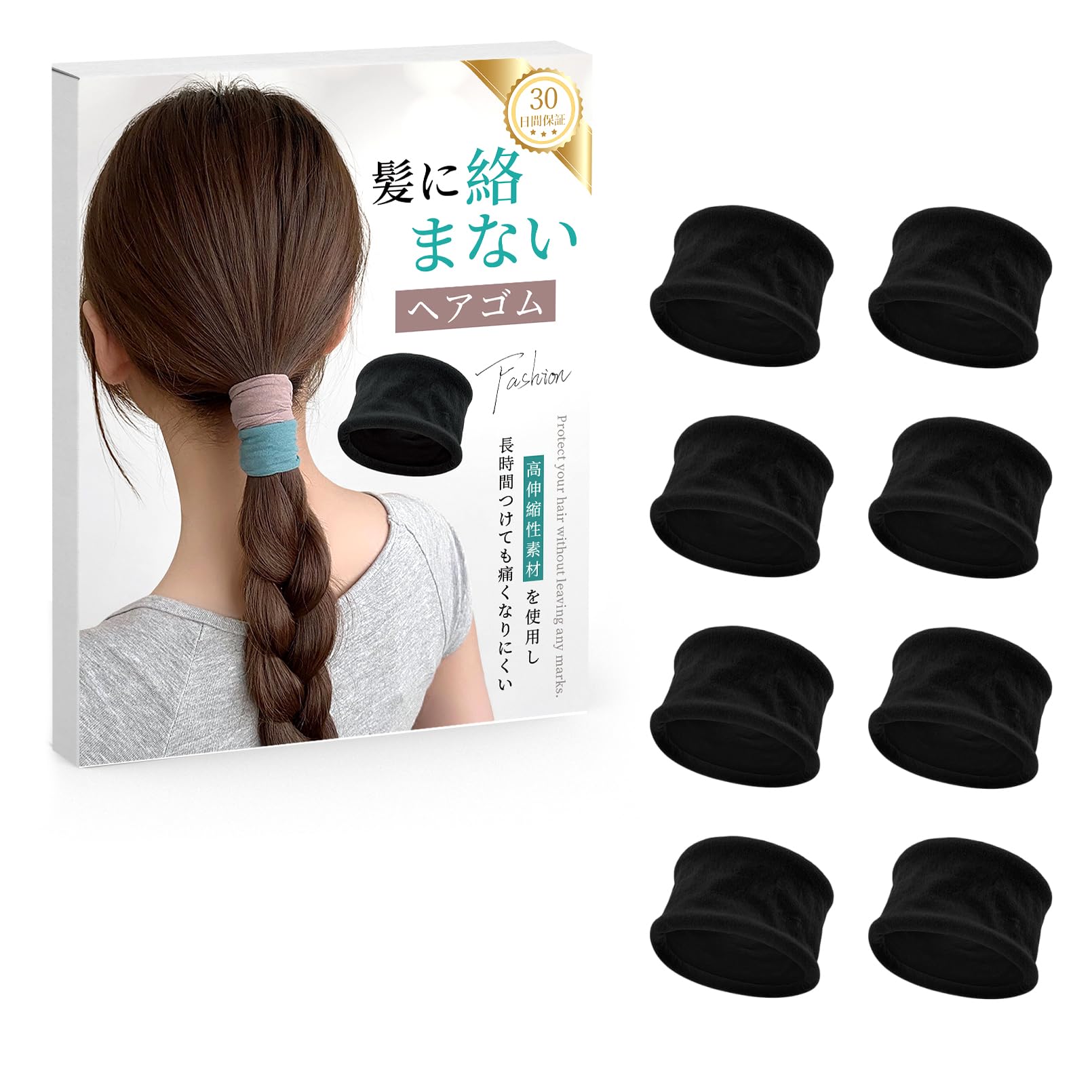 aninako ヘアゴム 髪ゴム 8本セット 跡がつかないヘアゴム 高弾性 韓国風 切れないゴム 髪留め 髪束ね 人気 おしゃれ 大人 ヘアアクセサリー 簡約 まとめ髪 (ブラック)
