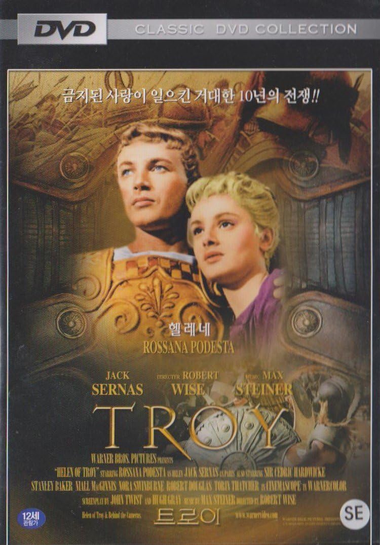 Helen Of Troy - Rossana Podestà, Jacques Sernas [1956] All Region