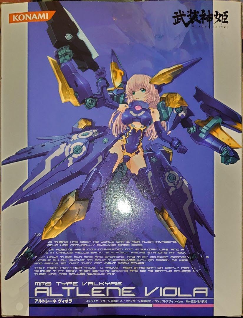 ヒナ ☆25 戦乙女型MMS アルトレーネ ヴィオラ リペイントVer. 「武装神姫