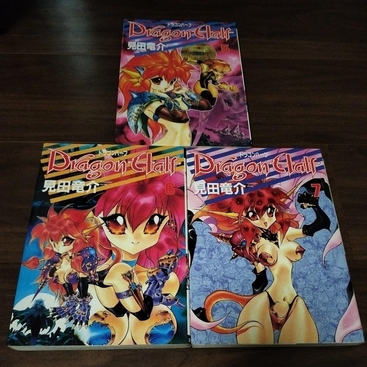 Amazon.co.jp: 古本 ドラゴンハーフ Dragon Half 見田竜介 富士見書房