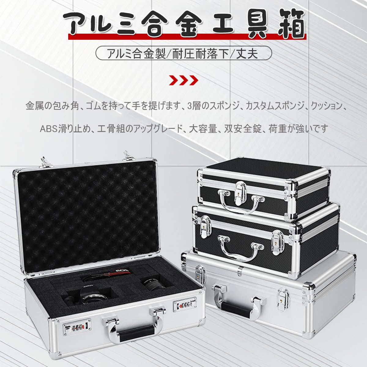 Amazon | アタッシュケース アルミ パスワードボックス 展示用箱