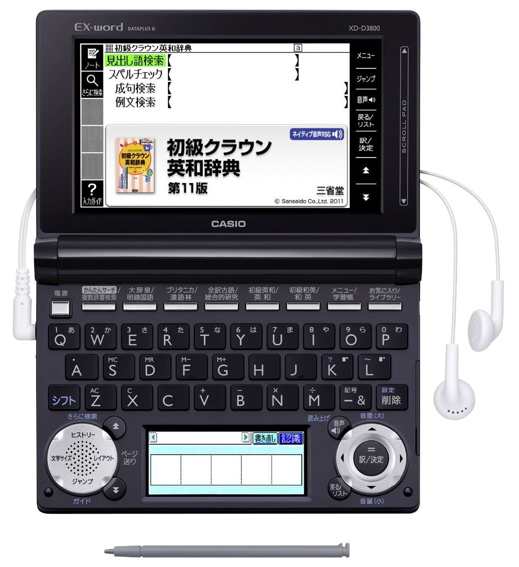 【中古】専用ケース付 カシオEX-word 電子辞書 中学生向けモデル XD-D3800BK-A ブラック Amazon | 専用ケース付 カシオEX-word 電子辞書 中学生向けモデル XD