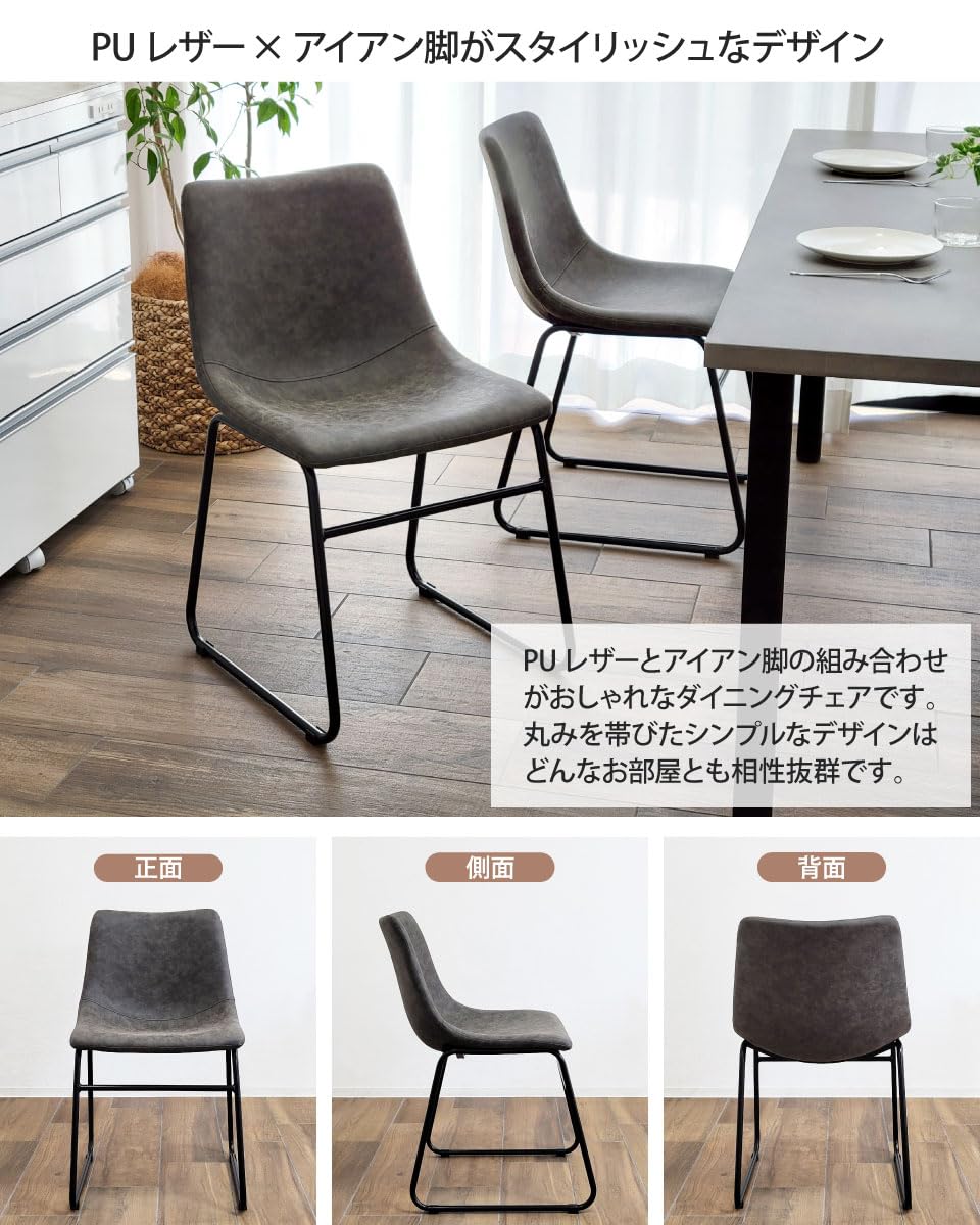 Amazon｜モールテックス天板のダイニングセット 5点セット 4人掛け