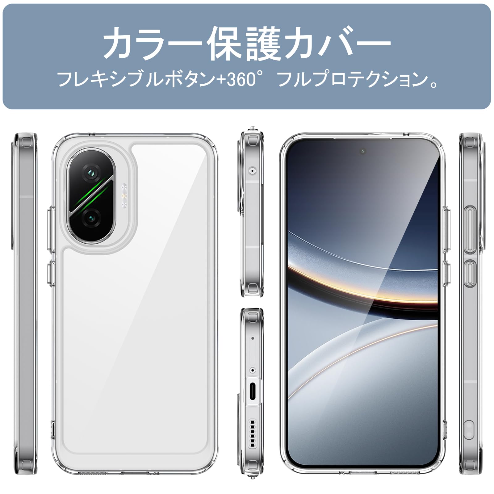 Amazon.co.jp: For Xiaomi POCO F7 用 ケース 保護カバー 衝撃吸収