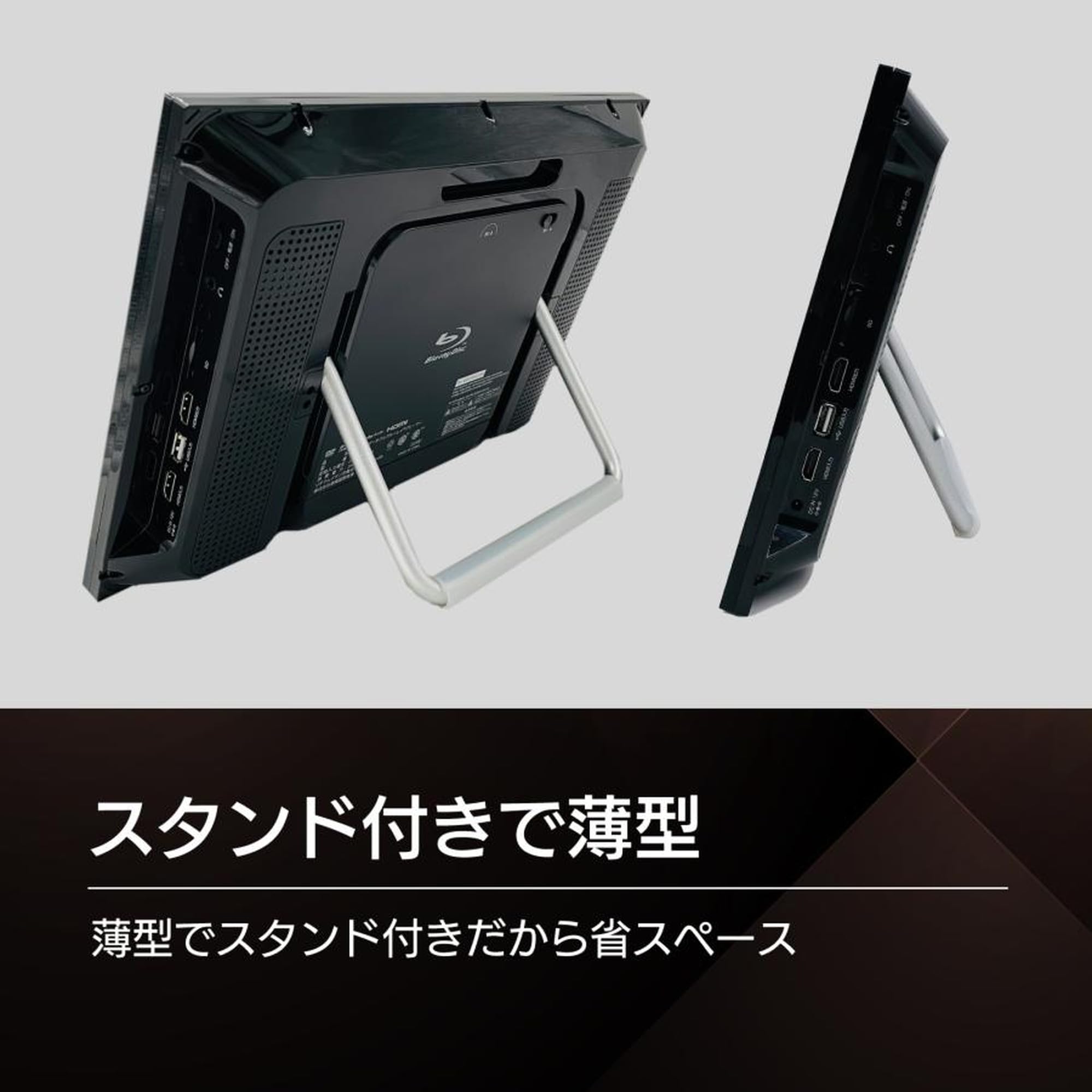 Amazon | 東京Deco 14インチ FHD 地デジ ブルーレイプレーヤー 14型