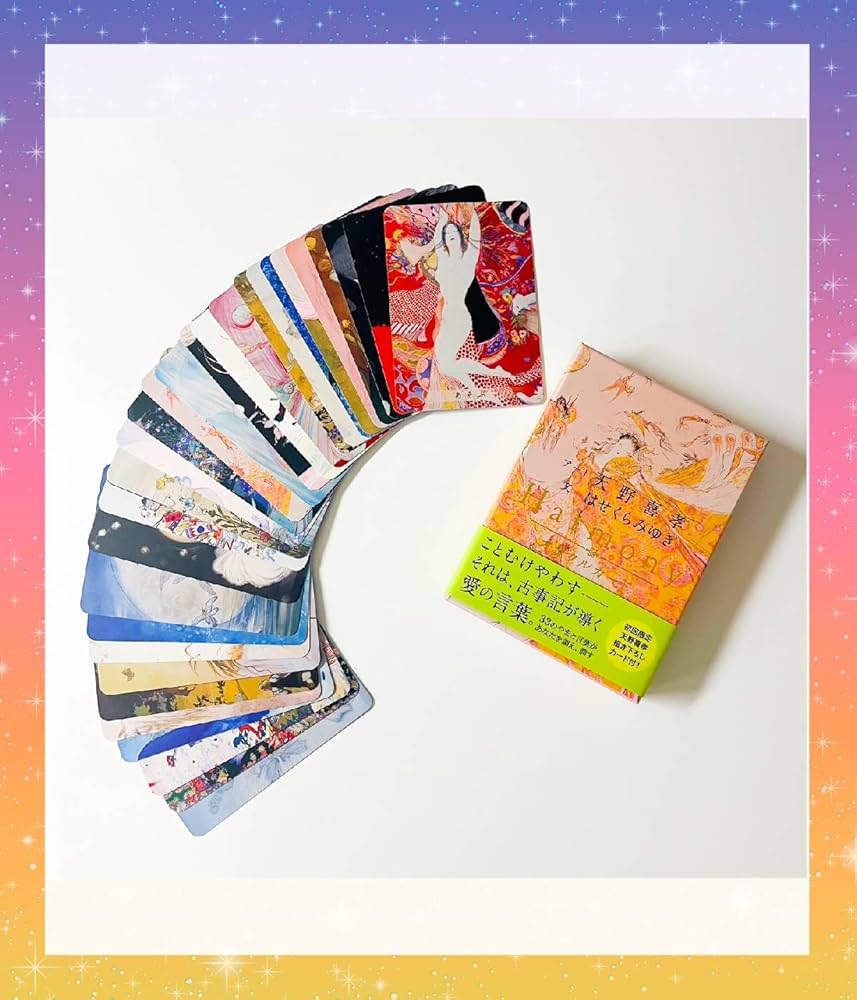 Amazon | 【日本語】Harmony オラクルカード 日本語解説書付き