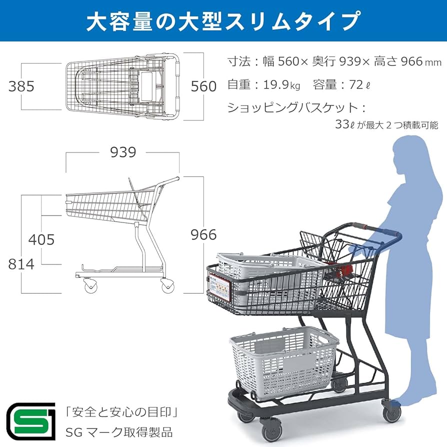 Amazon.co.jp: KAWAJUN (カワジュン) 買い物カート ショッピング