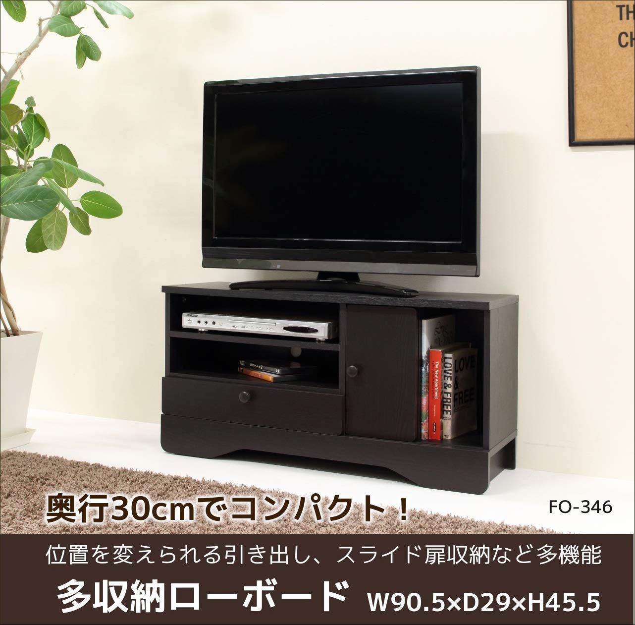 Amazon｜ローボード 32型 テレビ台 幅90 奥行30 コンパクト 引き出し