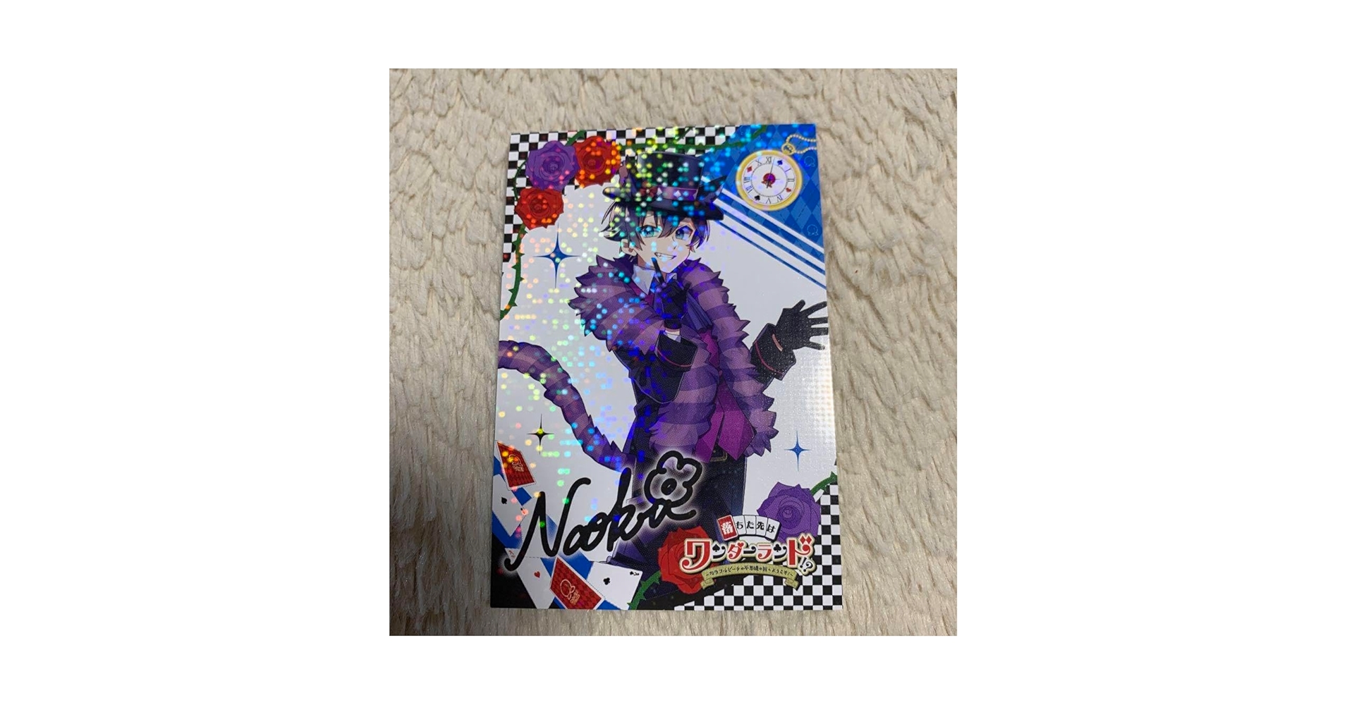 なおにいサイン入りトレカ 71iWTtXy20L._AC_SY200_QL15_.jpg