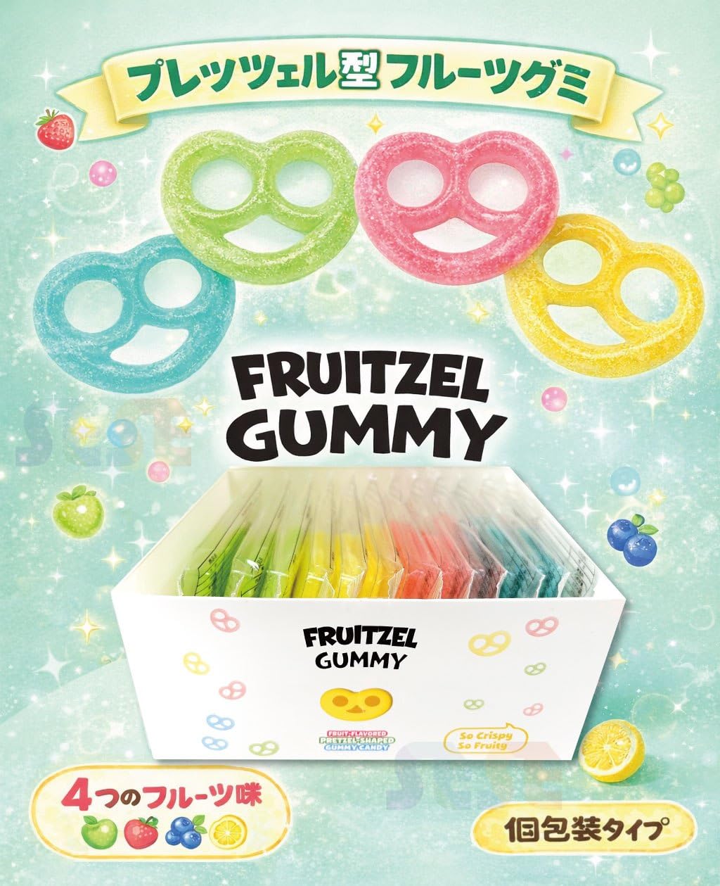 Amazon | フルーツェルグミ 12g×12袋 / プレッツェル型グミ キャンディ
