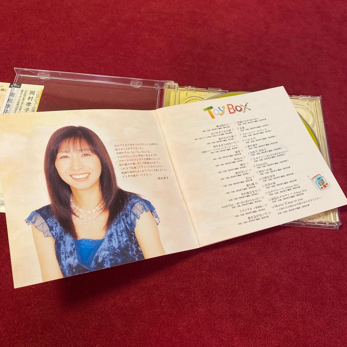 Amazon.co.jp: 岡村孝子 CD TOY BOX ソロデビュー20周年記念 テレビ