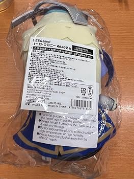 Amazon.co.jp: ホロ ライブ BEEGsmol オーロ クロニー