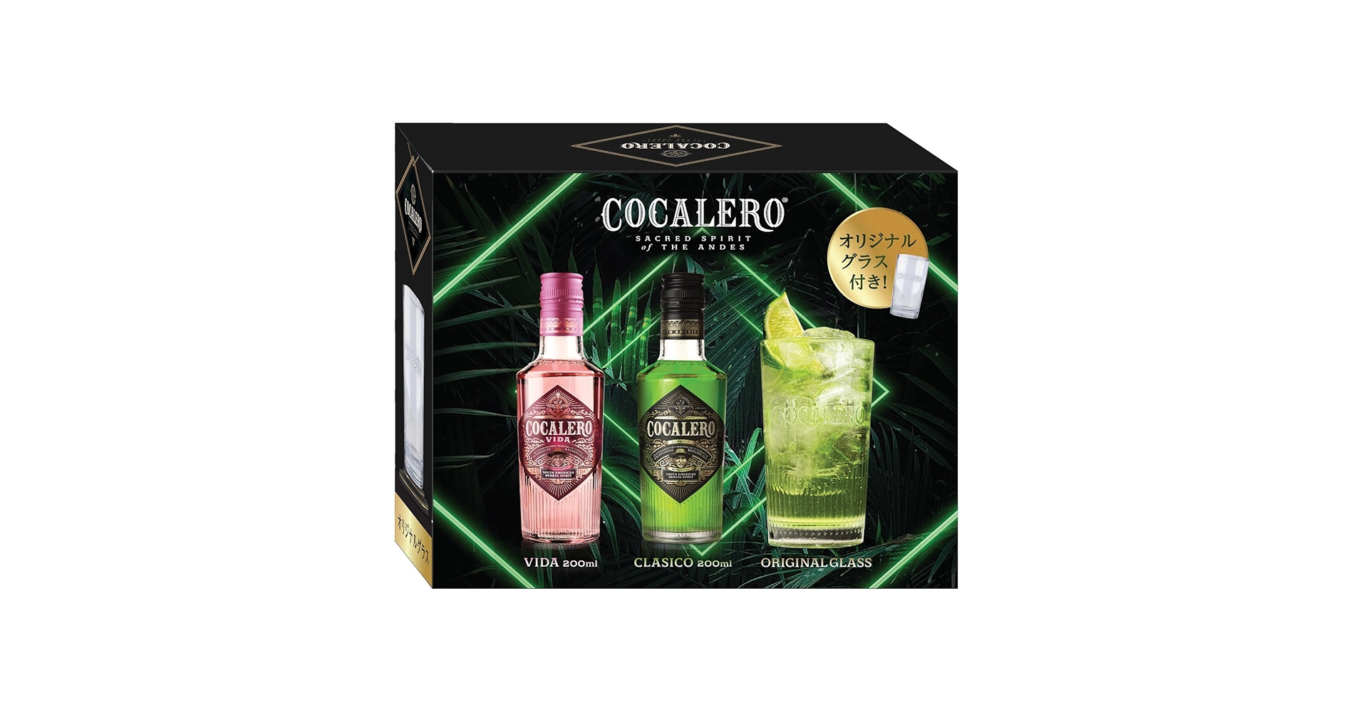 Amazon.co.jp: 国分 COCALERO コカレロタンブラー付き コカレロ