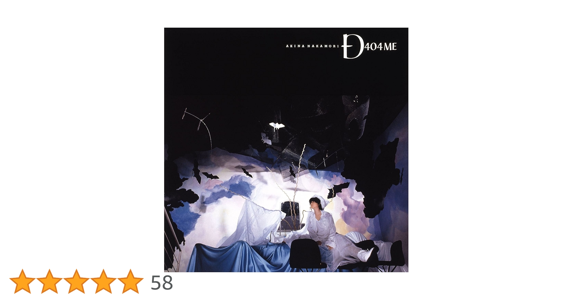 Amazon.co.jp: D404ME(+4) - 中森明菜 [2CD]: ミュージック