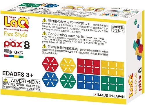 Miniatura 2 de LaQ Pax 8 | 8 piezas | Edad 3+ | Bloque de juguetes de construcción creativo y educativo | Fabricado en Japón