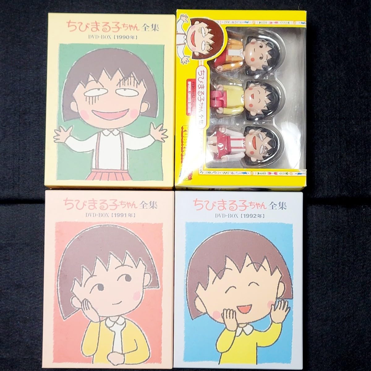 Amazon.co.jp: 激レア17枚ちびまる子ちゃん全集 1990年 1991年 1992年  