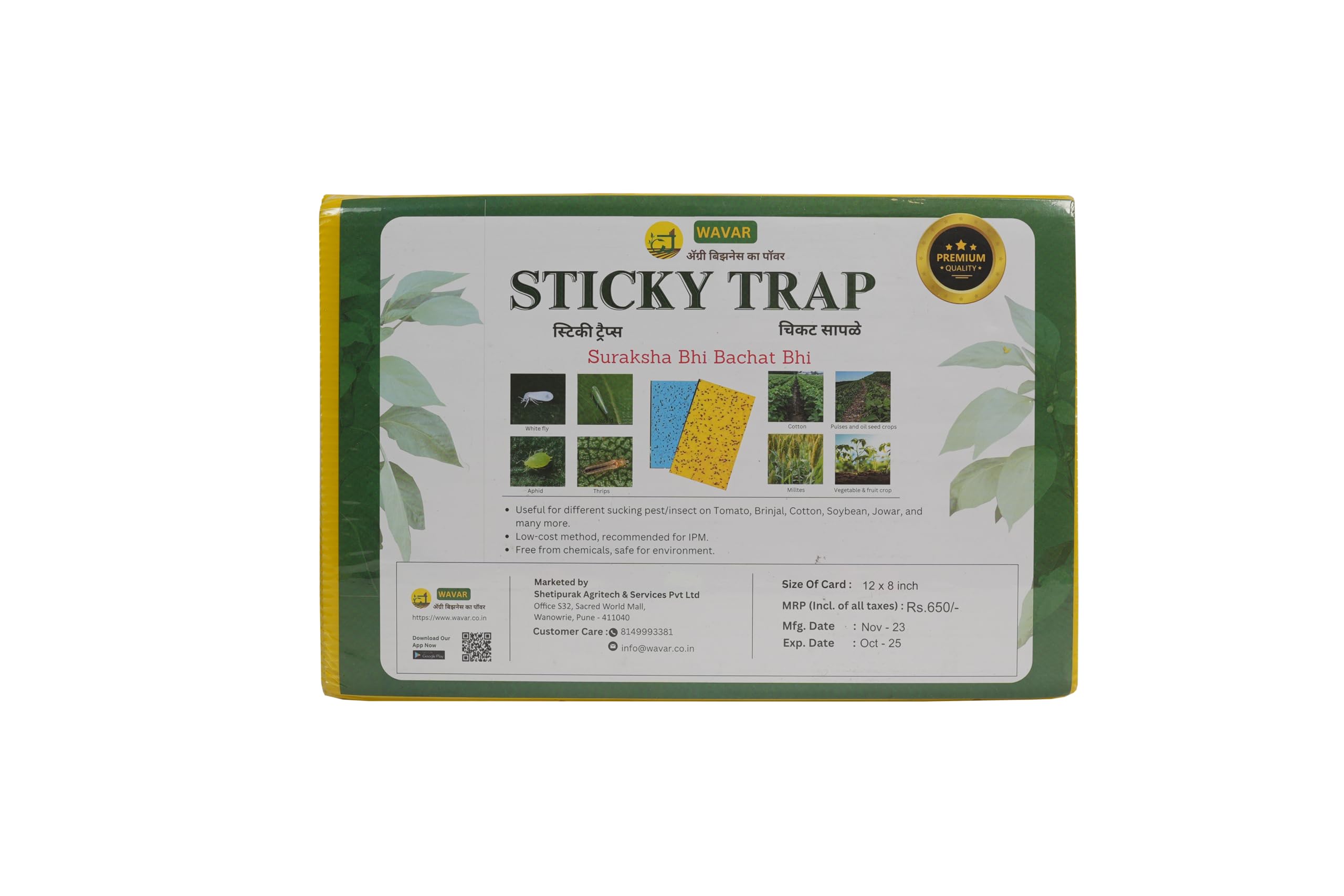 Wavar Yellow Sticky Trap for Insect in Farm and Garden A4 Size Plastic Material 25 Sheets in One Bundle-image-41