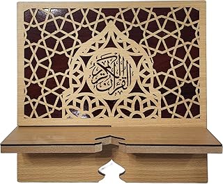 Islam Al-Quran Book Stand AMN-460 Portable Reading Rest Holder Arabic Calligraphy Desk Bookrest Cookbook Tablet Document Muslim Eid Ramadan Gift (Brown_3, Large (11.5”x12.75”x0.5”))