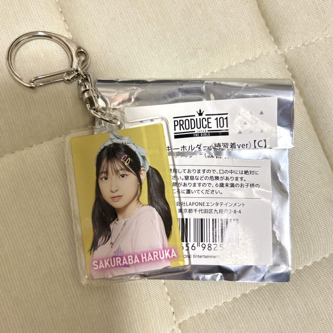 Amazon.co.jp: 日プ 桜庭遥花 アクリルキーホルダー : おもちゃ