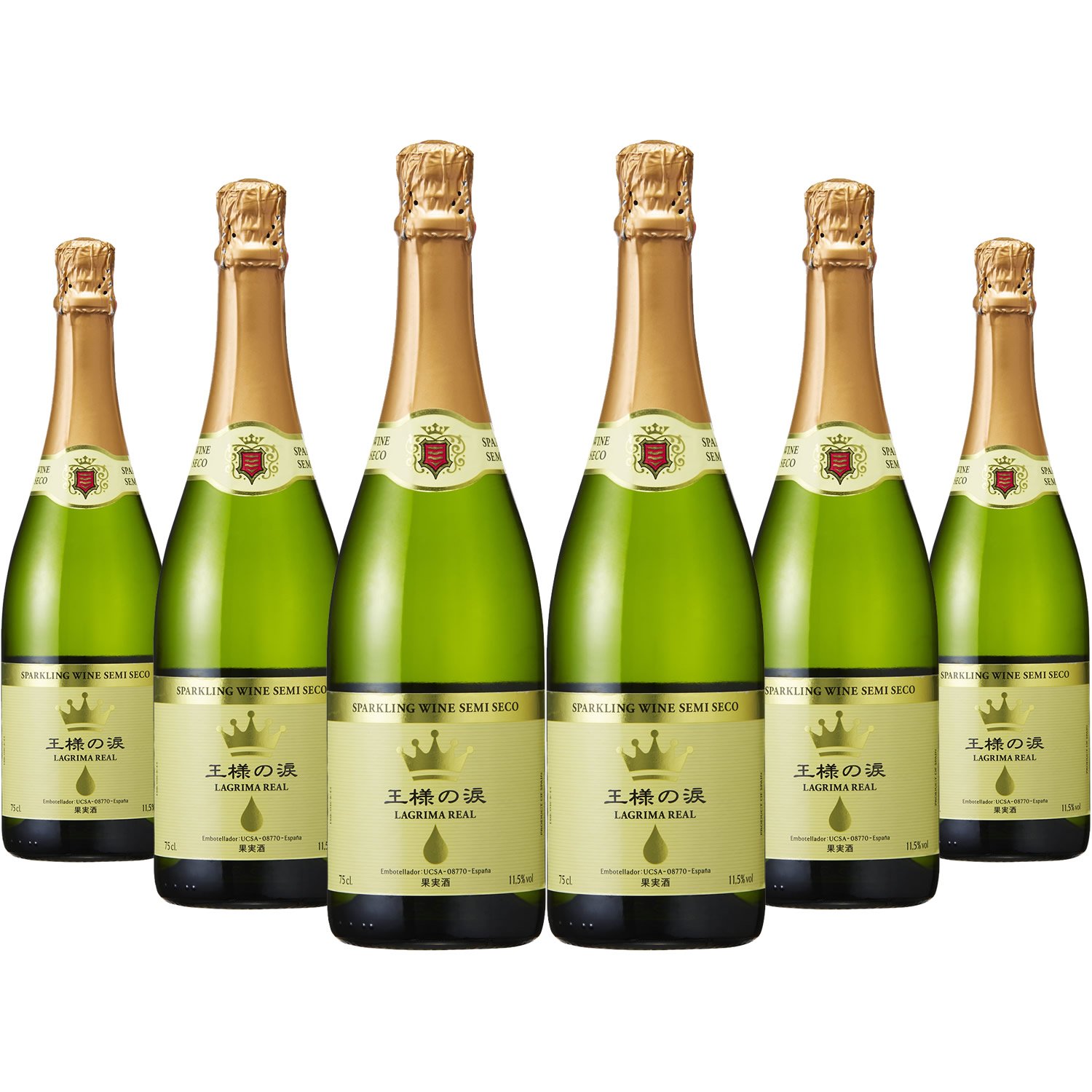 Amazon.co.jp: 王様の涙 スパークリング セミセコ [中辛口 スペイン