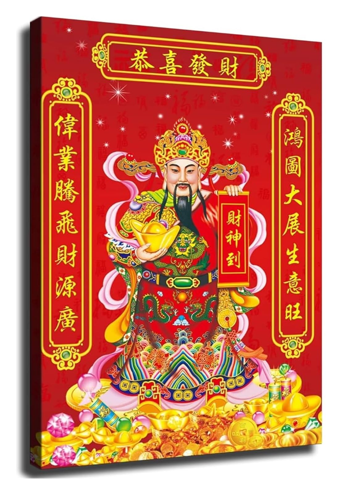 God of Wealth Celebration Poster Spring Festival Wall Art for Living Room Bedroom Decor Lucky Home Gift(Framed,16x24inch(40x60cm))