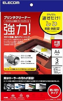 (未使用･未開封品)　エレコム クリーニングシート インクジェット専用 プリンタクリーナー A4サイズ 10枚入り CK-PRA410 qdkdu57 プリンタクリーニングシート(A4サイズ10枚入り) | エレコム