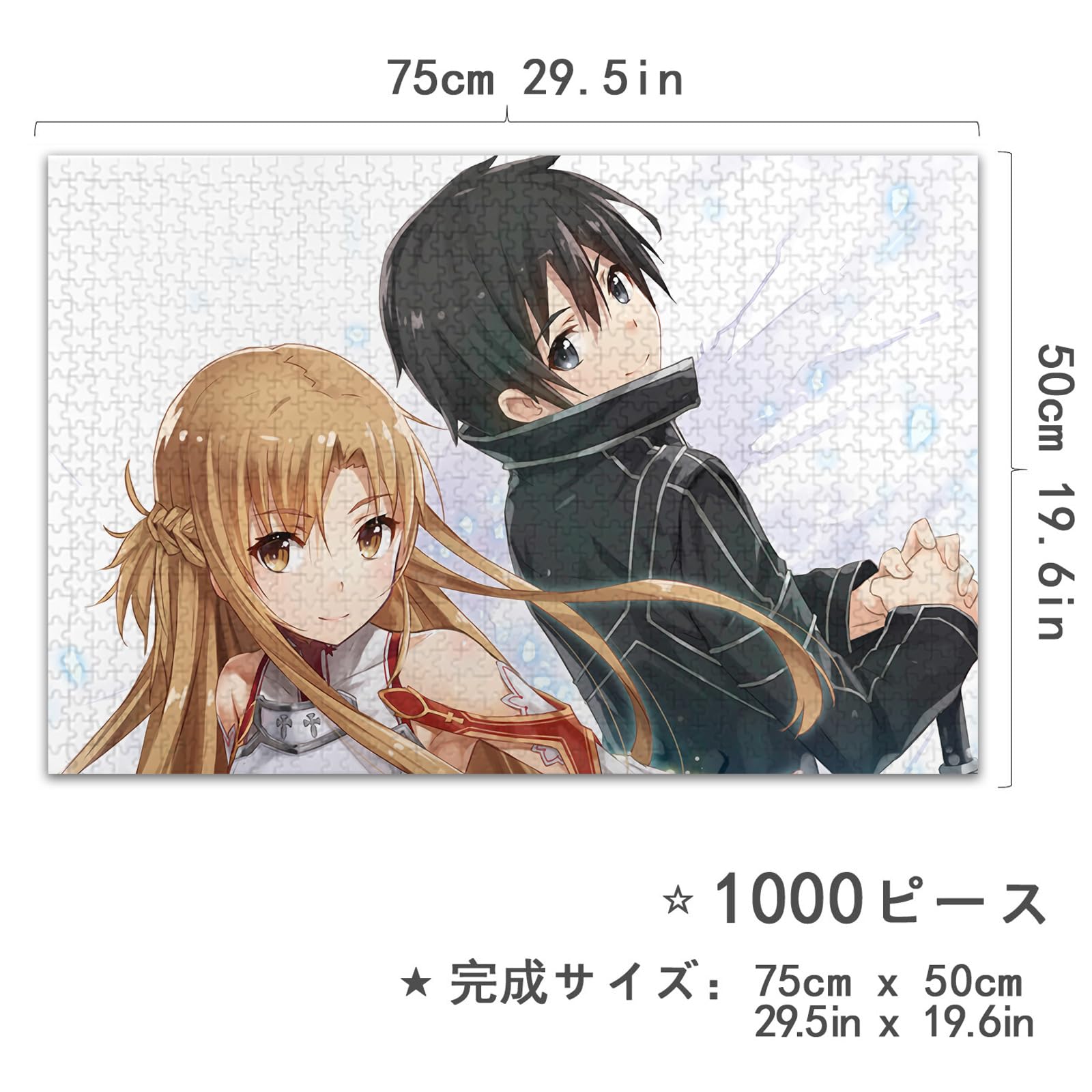 749, To LOVEる　ソードアード・オンライン Amazon.co.jp: ソードアート・オンライン ジグソーパズル 1000