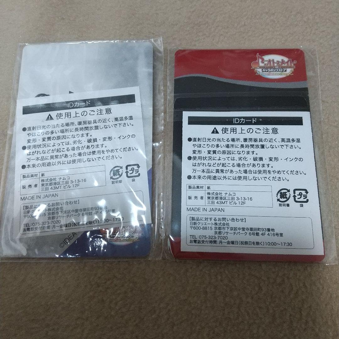 激レア！ カラマリ キャラポップストア IDカード 柳 愛時