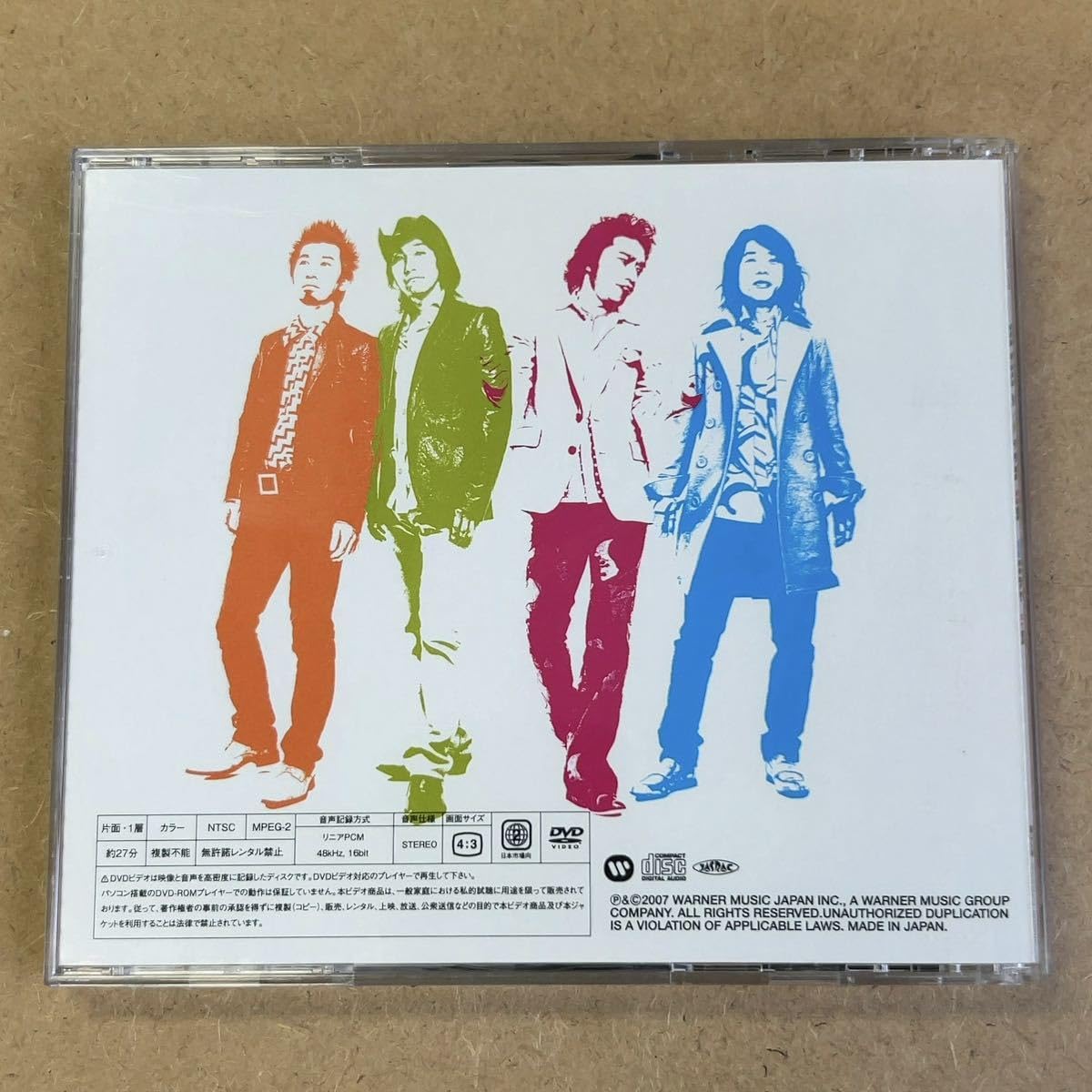 Amazon.co.jp: ウルフルズKEEP ON, MOVE ON初回限定盤CD＋DVD帯